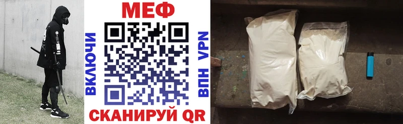 Мефедрон мяу мяу  Стерлитамак 