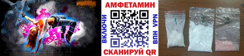 МЕТАМФЕТАМИН винт  купить наркотики цена  Стерлитамак 