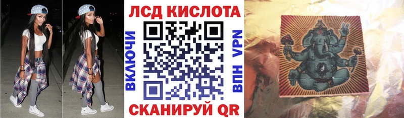 Наркотические марки 1500мкг  Стерлитамак 