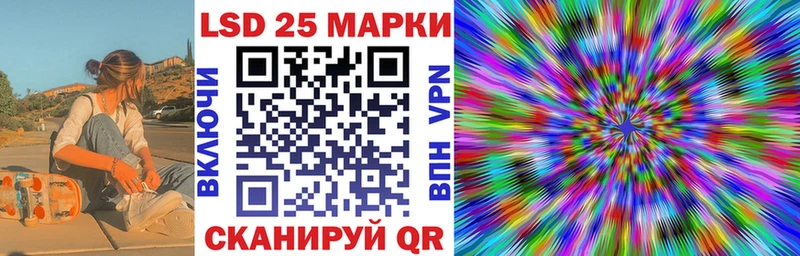 Марки N-bome 1500мкг Стерлитамак