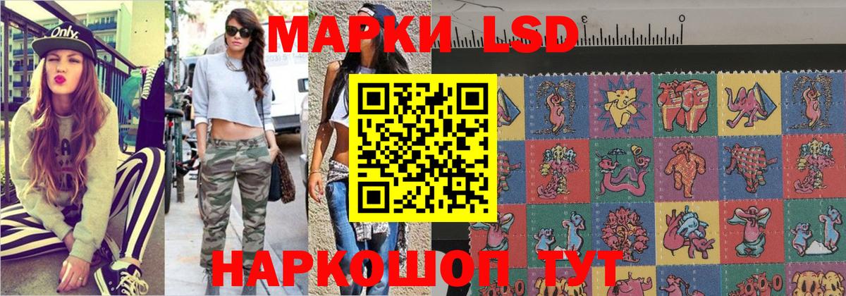 Марки 25I-NBOMe 1,5мг  Марки 25I-NBOMe 1,5мг  Стерлитамак  Марки 25I-NBOMe  Вход с VPN 