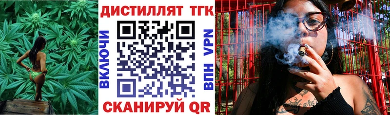 кракен сайт  Стерлитамак  Дистиллят ТГК концентрат  наркота 