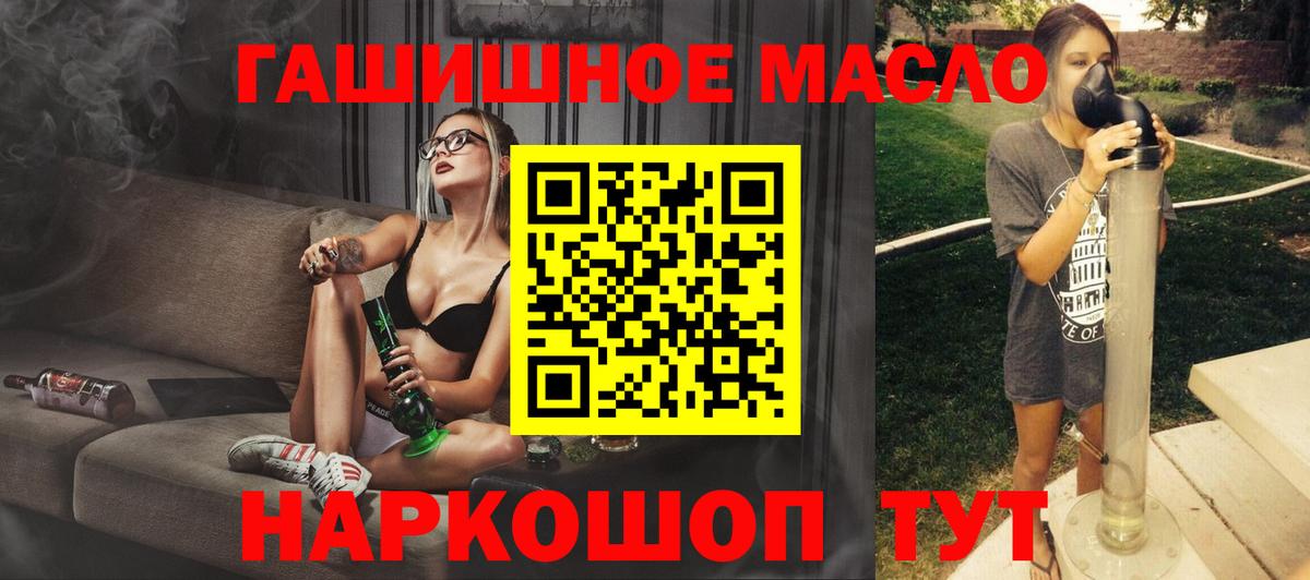 хочу   ТГК THC oil  Вход с VPN  Стерлитамак  ТГК вейп с тгк 