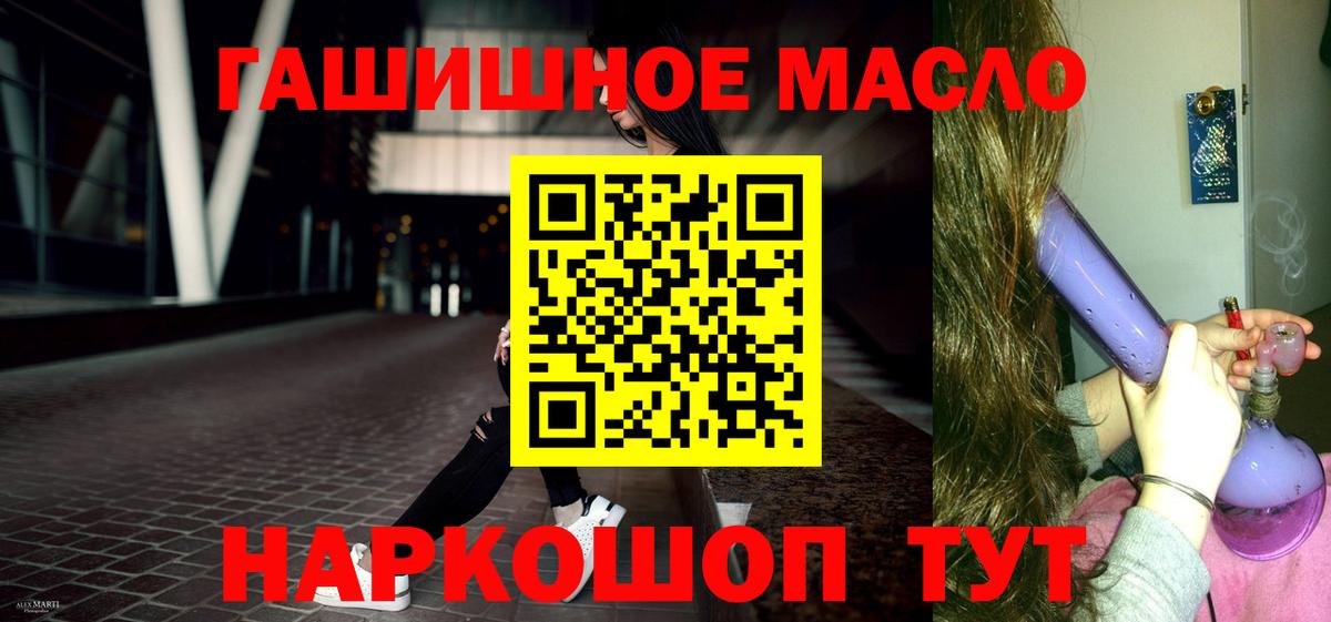Каннабис  Cocaine  Вход с VPN  Кислота  Гашиш  Мефедрон  Стерлитамак  25-NBOMe 