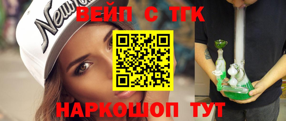 A-PVP Стерлитамак