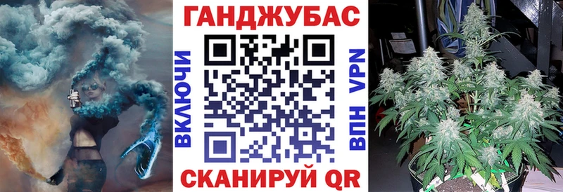 Каннабис планчик  Стерлитамак 