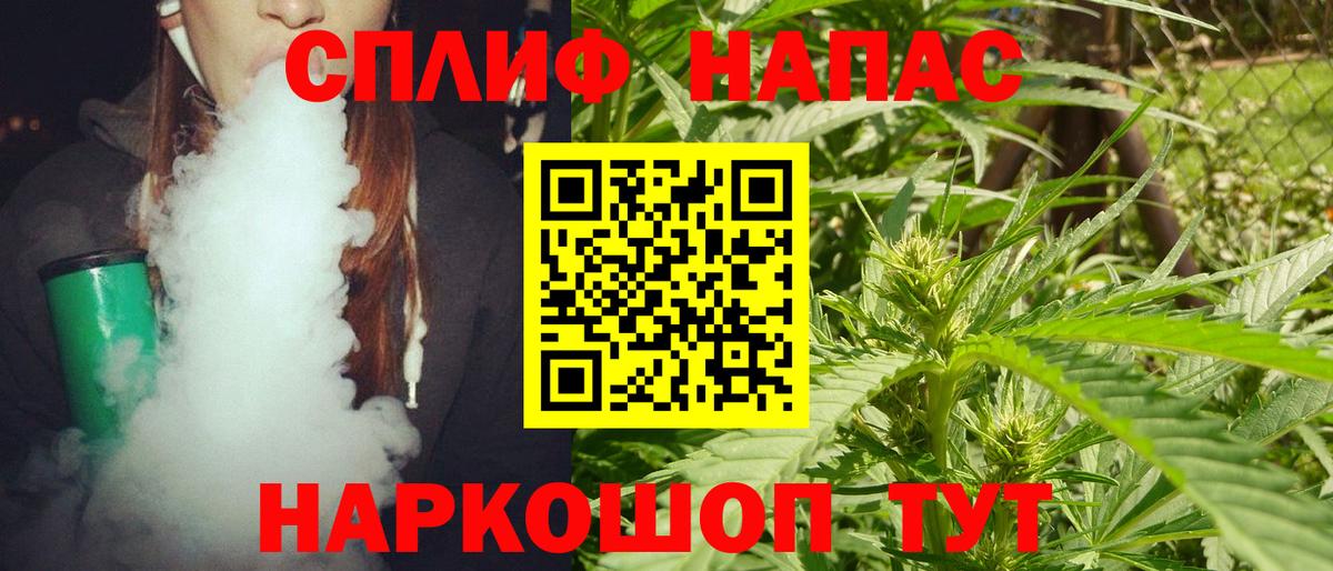 Конопля LSD WEED  Шишки марихуана VHQ  Стерлитамак  Каннабис гибрид 