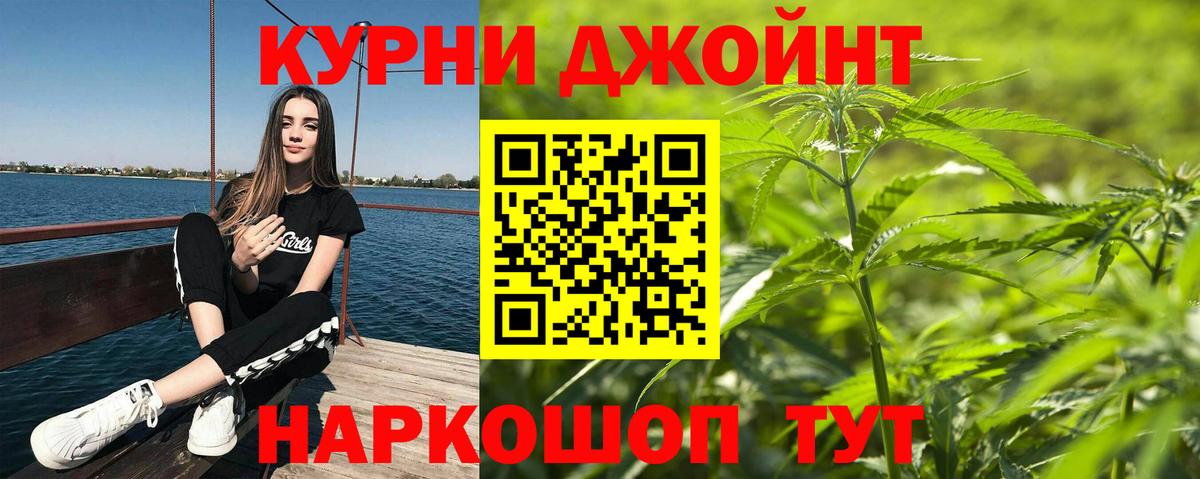 Стерлитамак  МАРИХУАНА ГИДРОПОН  Марихуана индика  Бошки марихуана SATIVA & INDICA  Вход с VPN 
