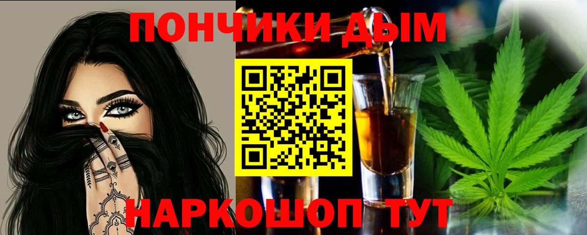 Марихуана конопля Стерлитамак